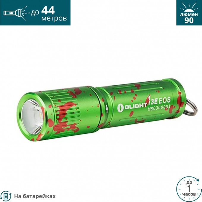 Фонарь OLIGHT I3E EOS ZOMBIE GREEN 000389