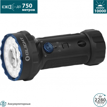Фонарь OLIGHT MARAUDER MINI 2
