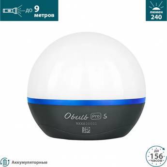 Фонарь OLIGHT OBULB PRO S BLACK Фонарь OLIGHT OBULB PRO S BLACK