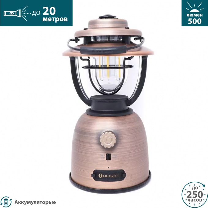 Фонарь OLIGHT OLANTERN STRETCH VINTAGE COPPER COLOR 003632