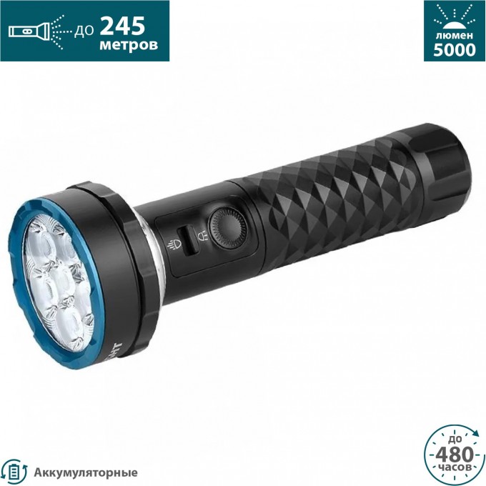 Фонарь OLIGHT PROWESS 003670