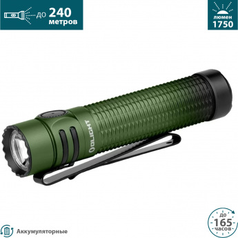 Фонарь OLIGHT WARRIOR MINI 3 Forest Gradient