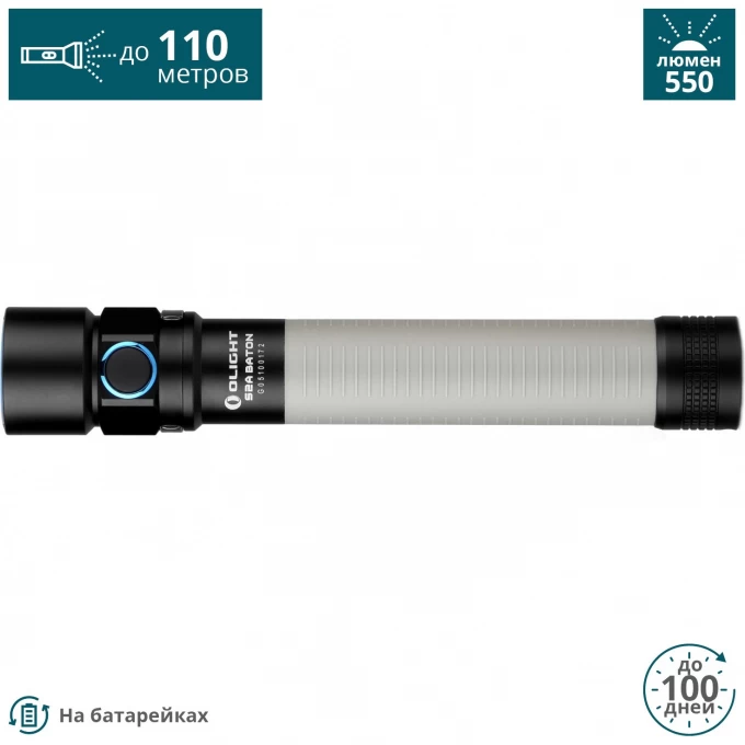 Фонарь OLIGHT S2A BATON Серый S2A BATON Gray Фонарь OLIGHT S2A BATON Серый S2A BATON Gray